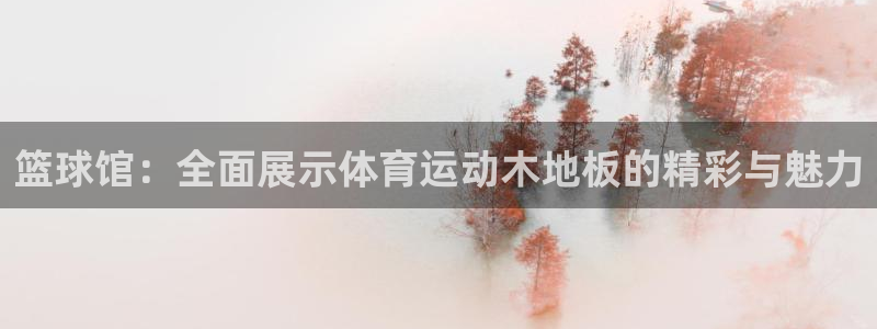 意昂3股份